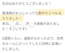 復縁出来ました！復縁希望・音信不通占います この占いで○○に連絡、復縁出来る！見た時がタイミング！！ イメージ2