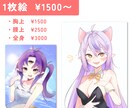 超格安!!アイコン・立ち絵・1枚絵 描きます 透明感のある魅力的なイラスト提供いたします! イメージ3