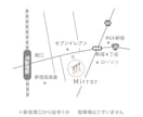 地図作成します 掲載物に合わせた地図のデザインお任せください！ イメージ3