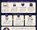 転職・副業・人生の悩みを丁寧にリーディングします 仕事や人生の選択を前向きに考えるヒントをお届けします イメージ10