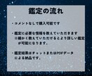 6月限定　迷いの多い季節、恋の行方を霊視します 最速で占います。あなただけの兆しを見逃さないでください イメージ7