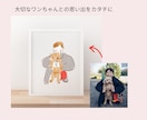心ゆるむ、ほっこり似顔絵を描きます 空気感ごと、優しいタッチで描きます。 イメージ8