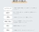 Canvaで公式LINEリッチメニューを作成します Canvaの編集可能なデータをそのままお渡しできます(^^♪ イメージ6