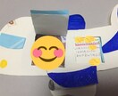 お友達や家族、恋人にメッセージカードを作成します 誕生日や記念日のプレゼントにカードを添えませんか？ イメージ7