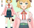 Vtuberの立ち絵を制作をします Vtuberのキャラクターデザイン(パーツ分け込み) イメージ4