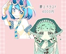 かわいいイラスト制作します サムネやグッズ用としてご利用多数！商用利用料込み！ イメージ4