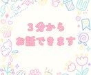 就学前の双子育児☆しんどさも可愛さも丸ごと聞きます 可愛いのにしんどい…そんな気持ちを安心して話してください イメージ5