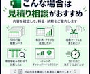 Excelデータを整理・集計・見える化します バラバラな表を、集計表とグラフで判断しやすい形へ イメージ7