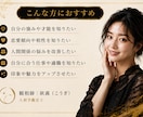顔写真から性格や才能を読み解きます 恋愛や財運、対人関係も顔で分析 イメージ3