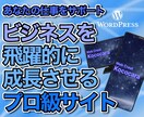 中小企業の信頼を築くホームページを作ります 信頼される会社作りをウェブでしっかりサポートします！ イメージ1