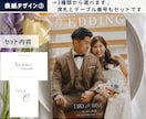 席札・テーブル番号付き◎プロフィールブック作れます 【統一感のある結婚式に】席札・テーブル番号セットのテンプレ イメージ4