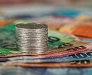 投資に興味のある方、勉強したい方、提供します 金融業界の裏側など、知っておくべき事実を提供します。 イメージ5