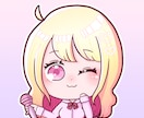 可愛いデフォルメイラスト描きます SNSのアイコンに使えるポップなイラストをお手頃に！ イメージ3