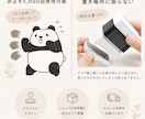 あなたのロゴでオリジナルスタンプ作ります 1秒で乾く！ 発送物やタグにポンと押すだけ！ イメージ2
