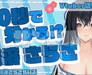 可愛く面白くYouTubeの動画編集をしちゃいます ロゴもサムネも作成します！ポートフォリオをご確認下さい！ イメージ2