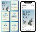 Instagraｍ運用代行いたします 効果を導くインスタグラム運用のお手伝い イメージ3