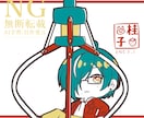 単色塗り（3色）のSDキャラ描きます イメージカラーで個性を出してキャラを作成！ イメージ5