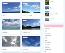 WordPressでブログサイト制作します アドセンス対策も可能！高品質でSEOに強いブログを作ります イメージ7