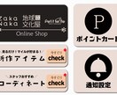 リッチメニュー｜7個以上のボタン配置できます 月額料金かかりません！LINEの無料アカウントでもできます！ イメージ3