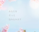 60分間チャットで、あなたの話し相手になります ＊雑談・愚痴・悩み相談⋯文字にしたどんな想いにも寄り添います イメージ12