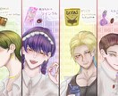 TRPG立ち絵・うちよそ・描きます 【最短2日】リアルタッチかっこいいイラスト イメージ3