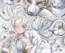 立ち絵、一枚絵、各種サムネ等を制作します ご依頼に合わせたイラストを制作します イメージ1