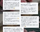 あなたの恋愛の結末を視ます 出雲式 占い 復縁 片思い 縁結び 霊視 複雑愛 結婚 イメージ2