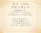 西洋占星術で幸運が入ってくる場所を鑑定します 幸せのありか。豊かさが入る場所と実る場所を読み解きます イメージ3