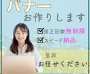 ご要望のデザインお作りします 相談しながら一緒に作らせてください！ イメージ1