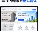 HPの修正・不具合を5,000円から対応しますます 原因が分からなくてもOK。小さな修正から歓迎 イメージ4