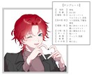 先着3名様限定価格✨SNSアイコンを制作いたします 綺麗でかわいいイラストが得意です！ イメージ5