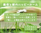 自分の強みを知りたい方★新しい【自分】と出会えます 四柱推命/宿曜/カード等を使ってあなただけの鑑定結果をお届け イメージ3