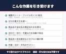 Excelの毎月の転記・集計を自動化します Googleスプレッドシートで納品／メニュー1回で完了します イメージ2