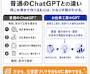 あなた向けの副業を無限に創るGPTを作ります 海外の成功事例から、まだ存在しない仕事を生み出します イメージ4