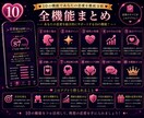 恋愛総合診断ツールを販売します 恋愛傾向と相性をAIで深掘り分析 イメージ10
