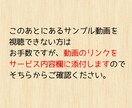 写真無制限★想い・感謝が伝わるプロフ動画作ります 【お好きな楽曲で作成！】ゲスト目線を考えた構成で心に響きます イメージ8