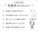 英語のつまずきを見極めて学習の道筋を提案します 「何を勉強するか」の前に「どこでつまずいたか」を明確にします イメージ3