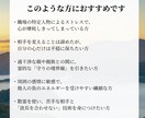 静界｜苦手な相手との「心の境界線」を整えます 相手を変えず、あなたの心を守るための距離感を霊感でアドバイス イメージ2