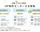 低コストで本格派！WordPressでHP作ります WEB上の名刺が欲しい・事業のHPが欲しい方などにオススメ イメージ1