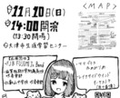 暖かみのあるチラシを作ります 手描きイラストを使って優しく暖かみが感じられるように。 イメージ4