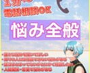 否定も拒絶もせず✨あなたに寄り添いお話聞きます 繊細さん(HSP)の私が、あなたのお話を真剣に聞きます イメージ1