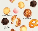 フードイラストます 美味しそうな食べ物・飲み物のイラスト イメージ3