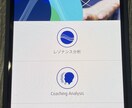 ドイツの周波数分析・調整器の使い方アドバイスします タイムウエーバーの家庭用普及版H使いこなせてますか？ イメージ2