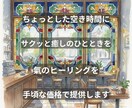 チャクラを氣で活性化します 7つのチャクラのバランスを氣で整えます。 イメージ3
