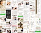 原稿不要×心理設計｜元物流管理職が丸投げ対応します 伝え方で共感を呼び、採用の悩みを解決するLP専門サービス イメージ3