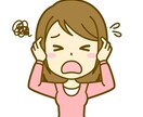 今も引きずっているママ友のコトバから解放します トゲトゲしい/嫌味っぽい/頭から離れない/リセット/切り換え イメージ2