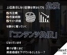 1～3位、最低でも10位以内に入るKWを調査します STOPコンテンツ負債！SEO記事はキーワード選定が命 イメージ3