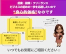 ビデオ×4回付き！完全サポート！1ヶ月並走します 現役プロマネが並走サポート！フリーランスや副業など小規模向け イメージ2