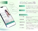 あなたの事業に必要なデザインをカスタム作成します 目的に合わせて、最適なデザインを自由にセレクトご提案します！ イメージ6