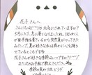 しろヤギの代筆屋＊ 手紙発注承ります 何通でもご依頼可能、最短2日納品！ イメージ1